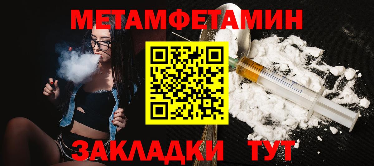 Нефтеюганск  Амфетамин Розовый  АМФЕТАМИН  Вход с VPN 
