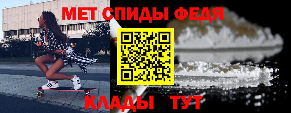 Amphetamine Premium Нефтеюганск