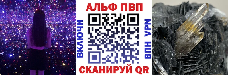 Альфа ПВП мука  Нефтеюганск 