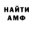 МЕТАМФЕТАМИН винт Rubak PUBG