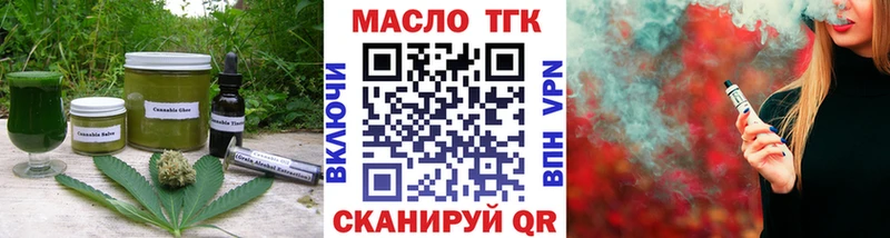 Печенье с ТГК марихуана Нефтеюганск