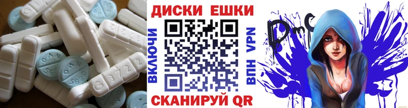 ЭКСТАЗИ диски KRAKEN ONION Нефтеюганск закладки
