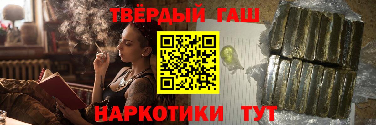 Нефтеюганск  Гашиш VHQ  Вход с VPN  ГАШ гарик 