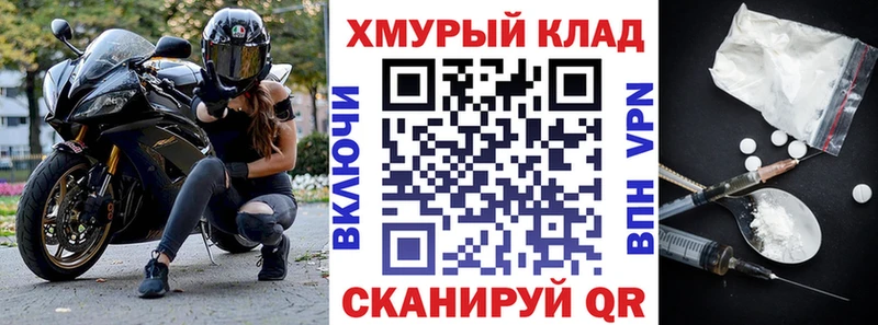 купить наркотики сайты  Нефтеюганск  Героин VHQ 