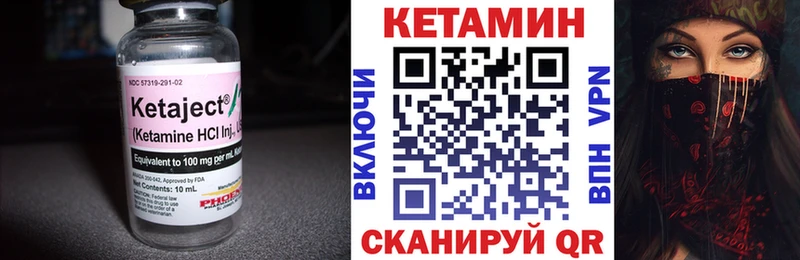 площадка клад  Нефтеюганск  КЕТАМИН VHQ  закладки 