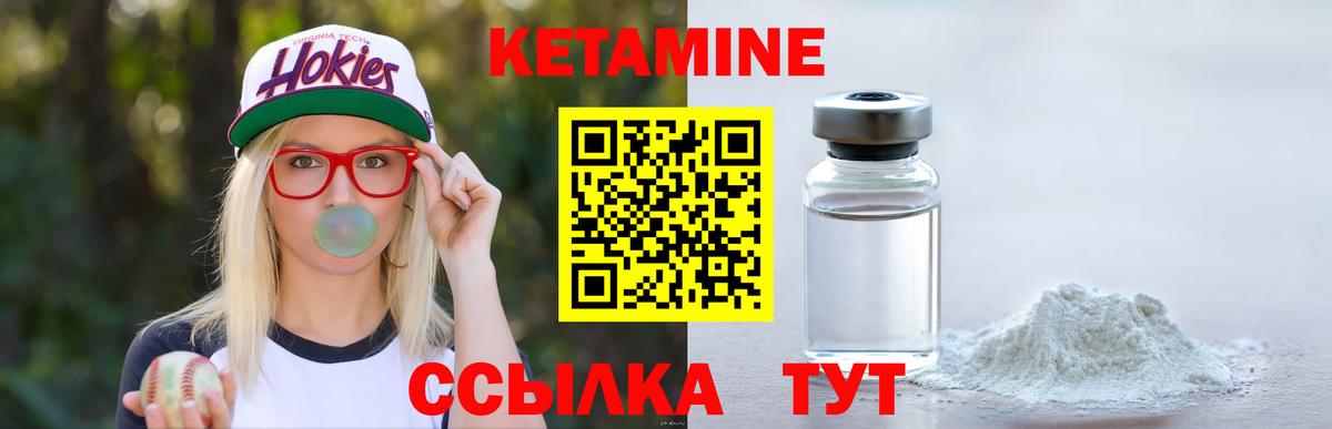 Нефтеюганск  Кетамин ketamine  mega как зайти  Кетамин ketamine  Вход с VPN 