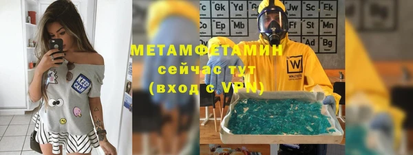 мяу мяу мука Абинск