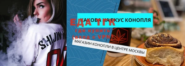 Альфа ПВП Абаза