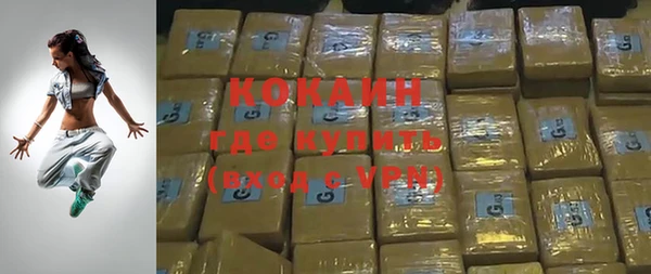 героин Абдулино