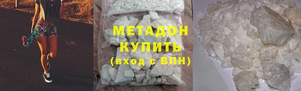 мяу мяу мука Абинск