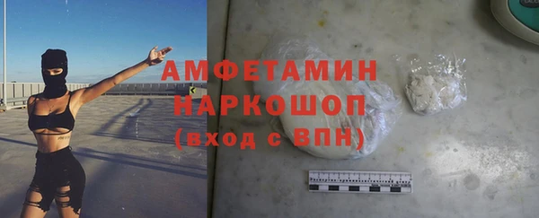 мяу мяу мука Абинск