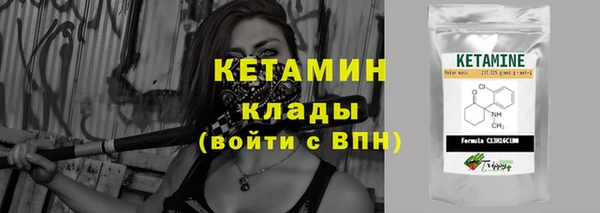 мяу мяу мука Абинск