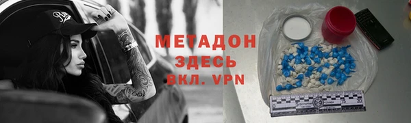 Альфа ПВП Абаза