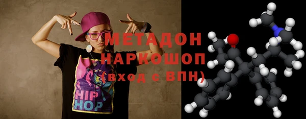 героин Абдулино