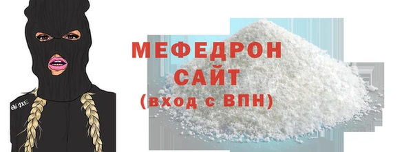 мяу мяу мука Абинск