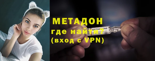 мяу мяу мука Абинск