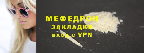 мяу мяу мука Абинск