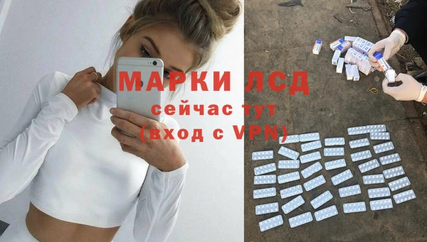 Альфа ПВП Абаза