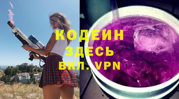 Альфа ПВП Абаза