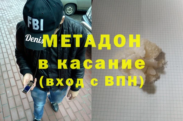 Альфа ПВП Абаза