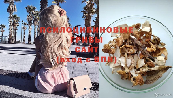 героин Абдулино