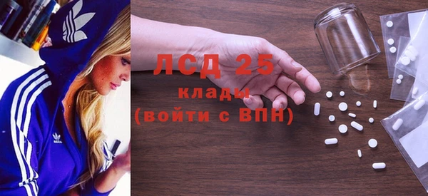 Альфа ПВП Абаза