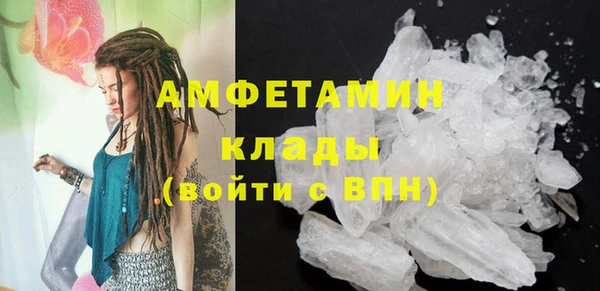 Альфа ПВП Абаза