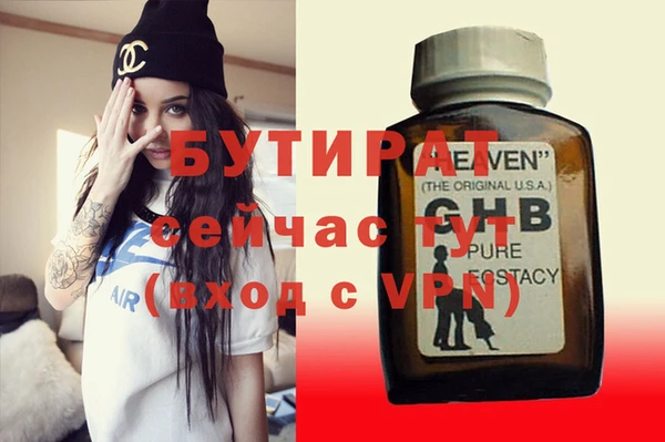героин Абдулино