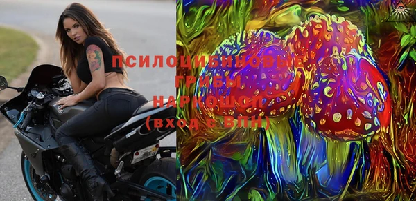 мяу мяу мука Абинск