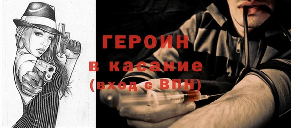 героин Абдулино