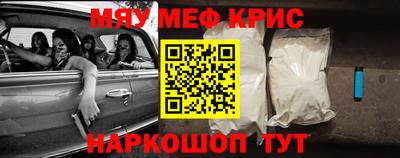 меф Донской