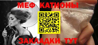 мескалин Донецк