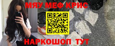 круглые Ставрополь