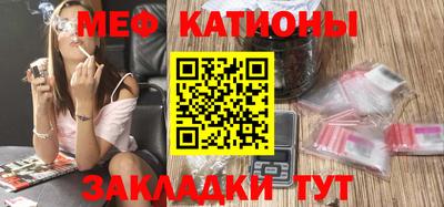 мескалин Донецк