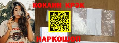 мескалин Донецк