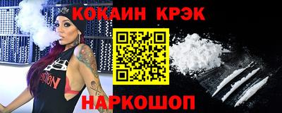 молекула духа Дубна