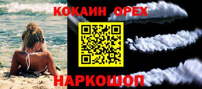 молекула духа Дубна