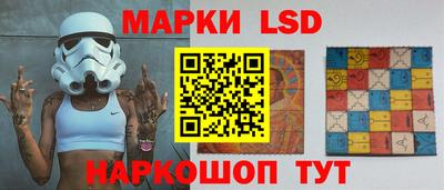 мескалин Донецк