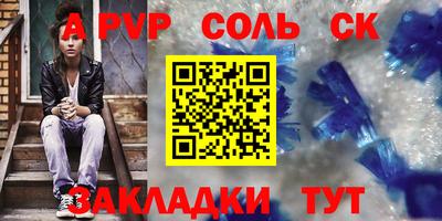 молекула духа Дубна