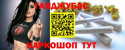 молекула духа Дубна