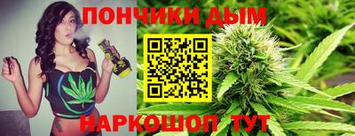 мескалин Донецк