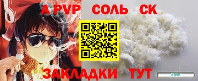 меф Донской