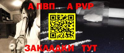 мескалин Донецк