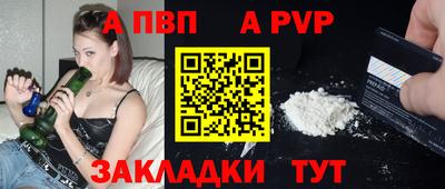 мескалин Донецк