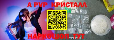 круглые Старая Купавна