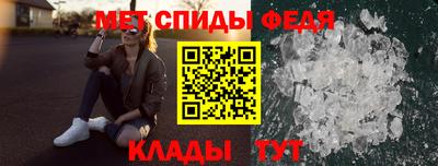 мескалин Донецк