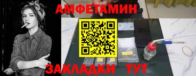 молекула духа Дубна