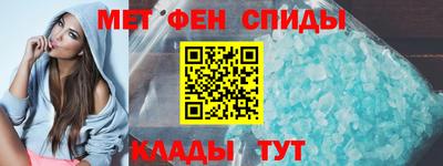 мескалин Донецк