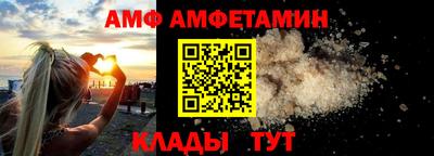мескалин Донецк