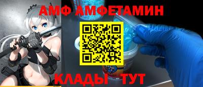 молекула духа Дубна